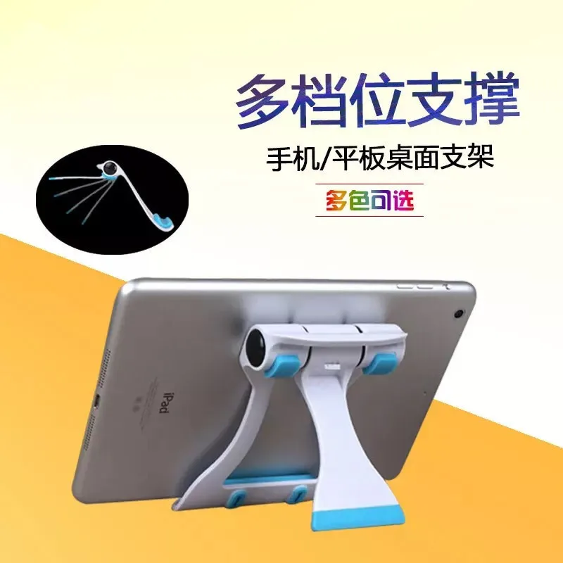 Mobile Phone Holder Universal Tablet Holder Bracket Desktop Bracket