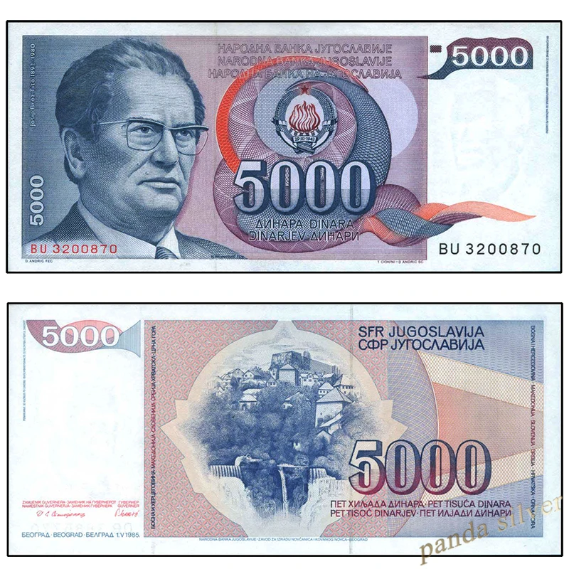 YUGOSLAVIA 5000 5,000 DINARA 1985 P 93 UNC LOT 10 PCS