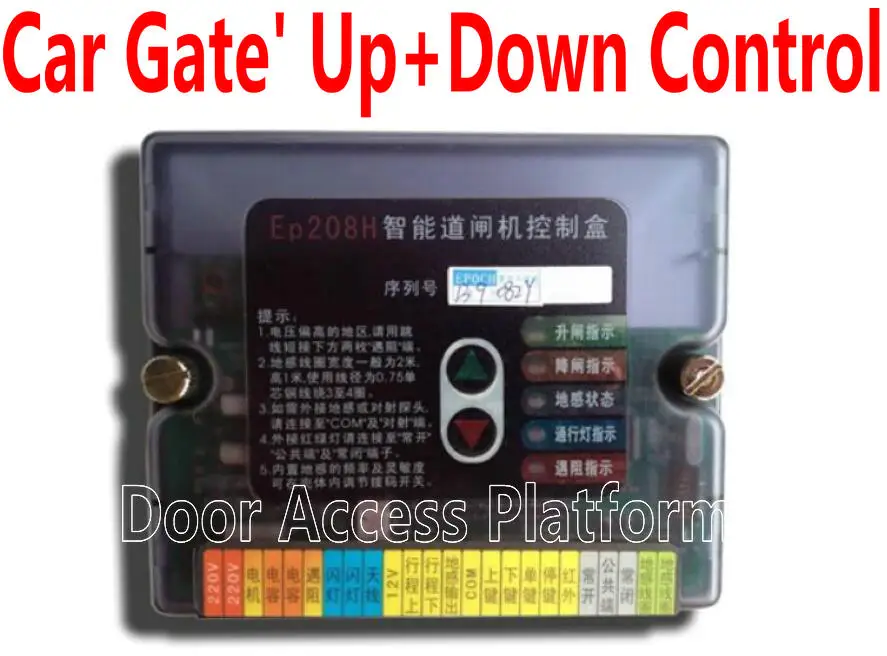 

Barrier Gate Inside Controller for Boom/Arm's up and Down, Loop detector,Car Barrier parking Car Parking Vehicle's barrier gate