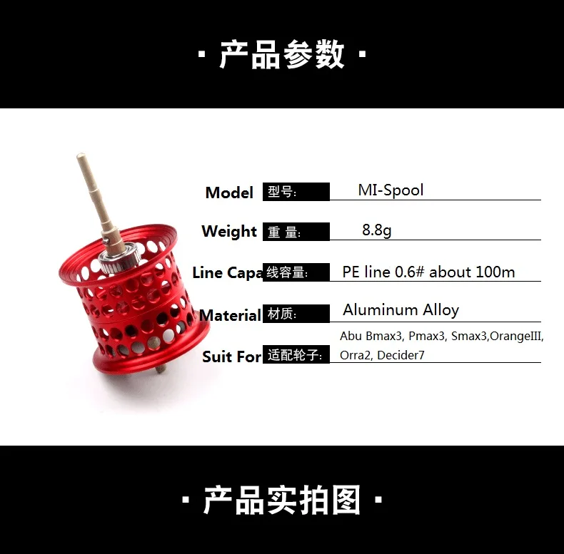微物浅线杯_022