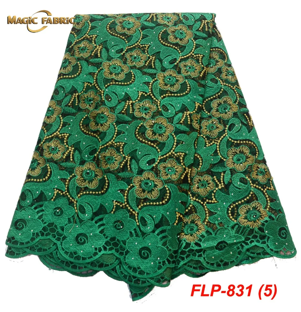 FLP-831-(5)