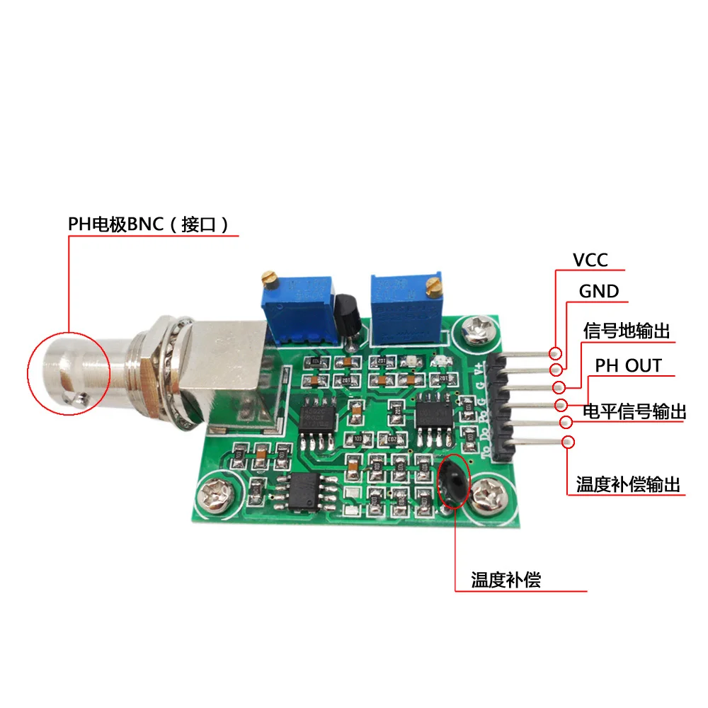 PH value detection acquisition sensor module liquid PH test suite2_