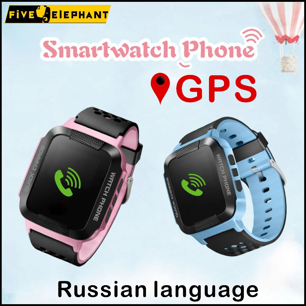 smart watch kid tracker