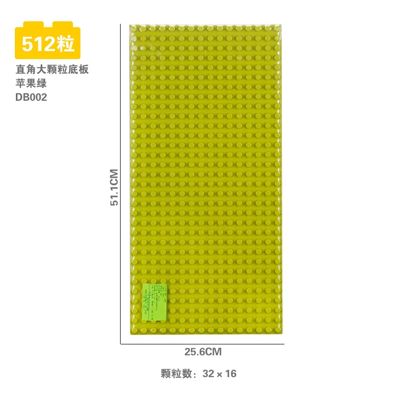 512 точки опорная пластина оригинальные большие пластиковые строительные блоки 32*16 опорная пластина DIY игрушки для детей Совместимые Duplo кирпичи аксессуары - Цвет: Светло-зеленый
