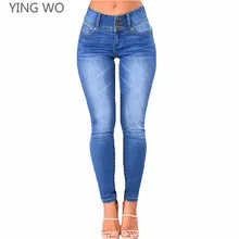 Европейский стиль, осень/зима, модные потертые джинсовые узкие брюки размера плюс, женские Выбеленные узкие джинсы с пуговицами