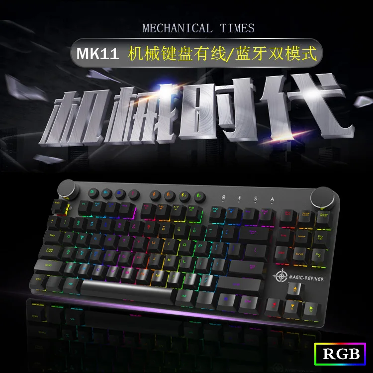 MK11 (6)