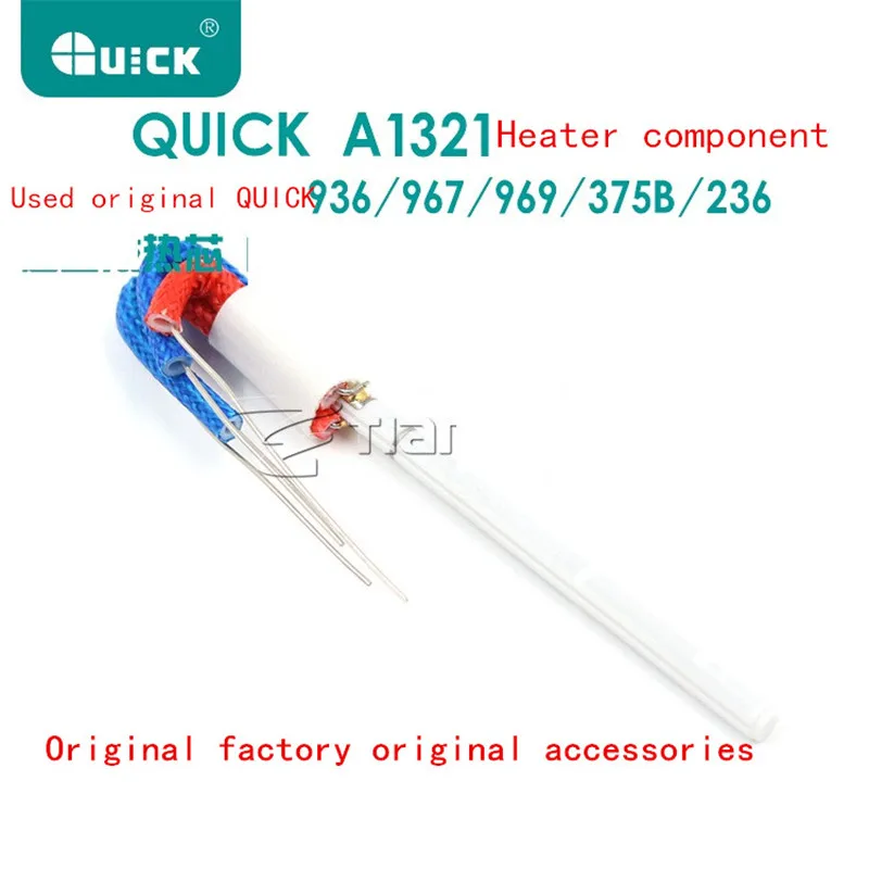 

Керамический нагреватель QUICK A1321, подходит для оригинальной паяльной станции QUICK 936/969E/967E/375B +/236/A1321, паяльник