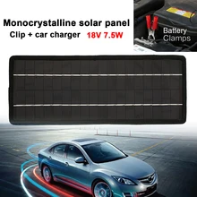 MV Car power Portable 18V 7.5W Solar Panel Bank DIY Solar Charger Panel External Battery for Car with Clips Outdoor Power