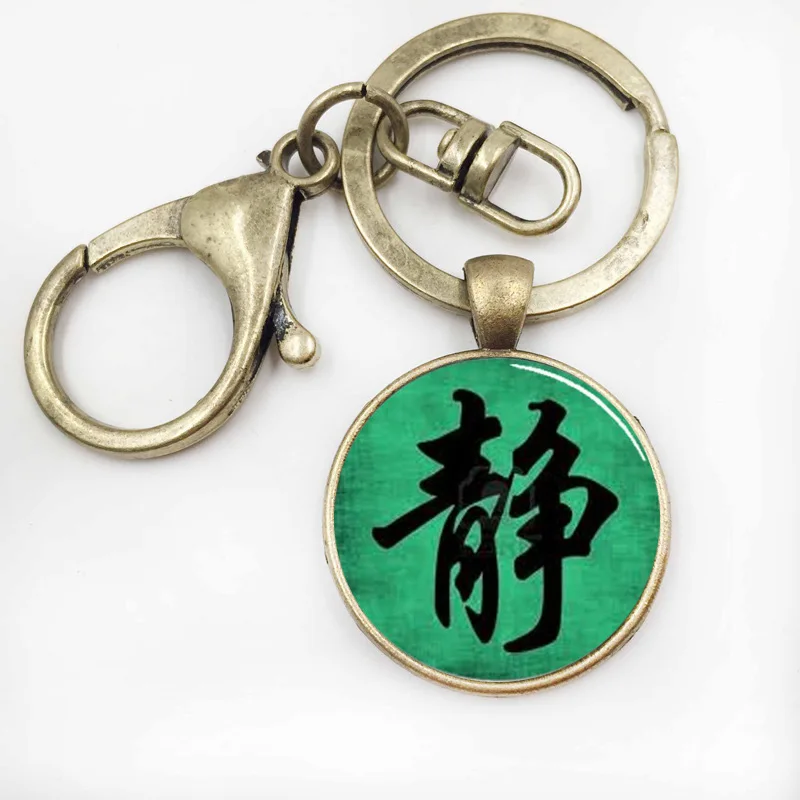 11bronze keychain