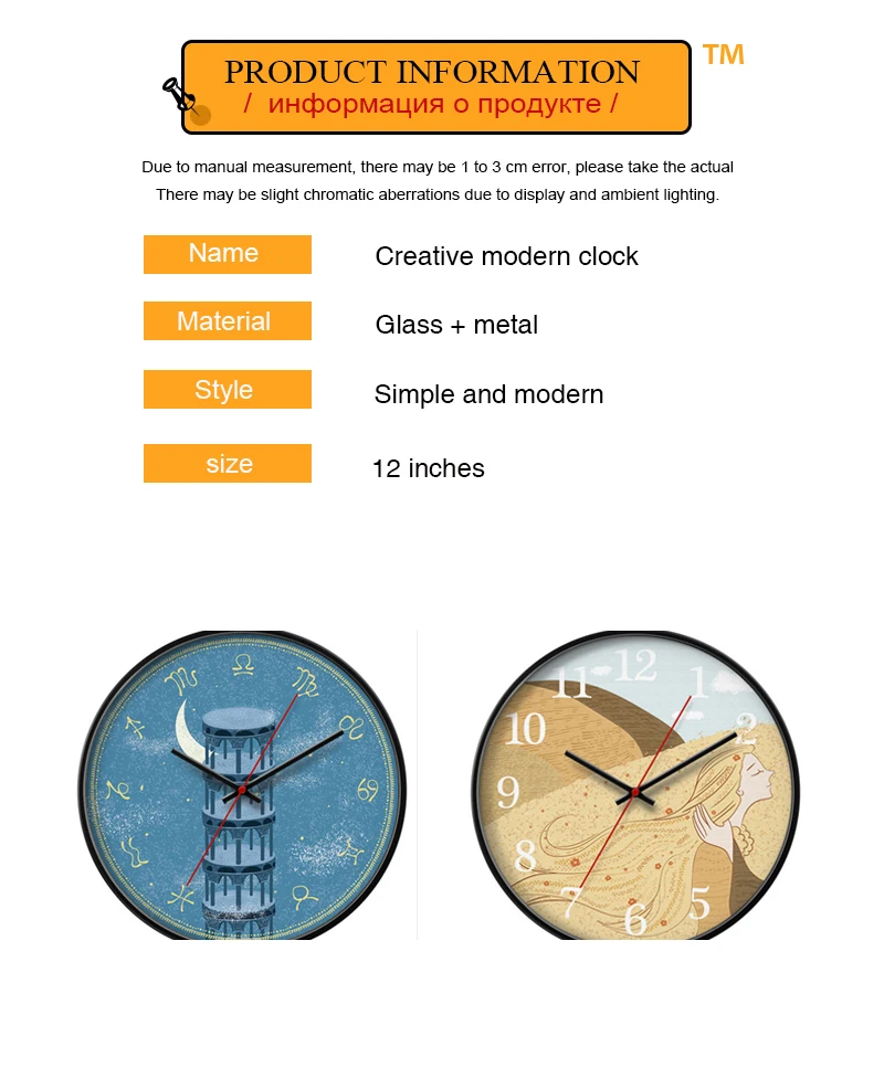 horloge murale (3)