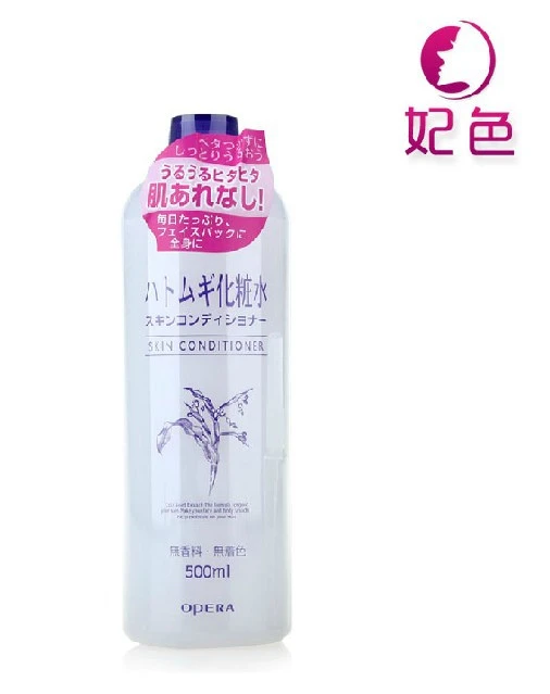 Opera Barley Skin Care Toner 500ml Moisturizing Whitening Moisturizing Toner Clp Toner Cartridge Laser Printertoner Samsung Scx 4600 Aliexpress