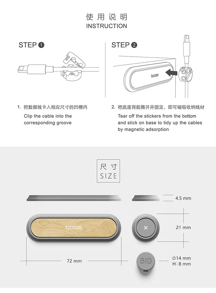 Bcase TUP2 Магнитный USB держатель кабельного зажима устройство для сматывания кабеля база Настольный инструмент для сортировки проводов текстура древесины домашний офис автомобильный Органайзер