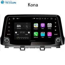 YESSUN Android автомобильный навигатор gps для hyundai Kona~ аудио видео HD сенсорный экран стерео Мультимедийный плеер без CD DVD
