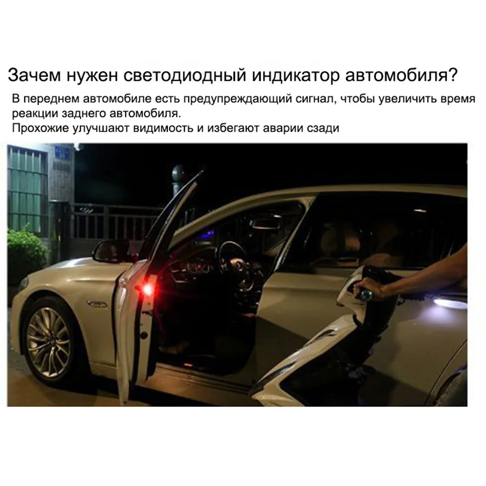 

4pcs/Set Flashing LED Car Door Warning Lamp Auto Strobe Traffic Light Anti Collision Magnetic Flashing Lamp Car-styling Sticker