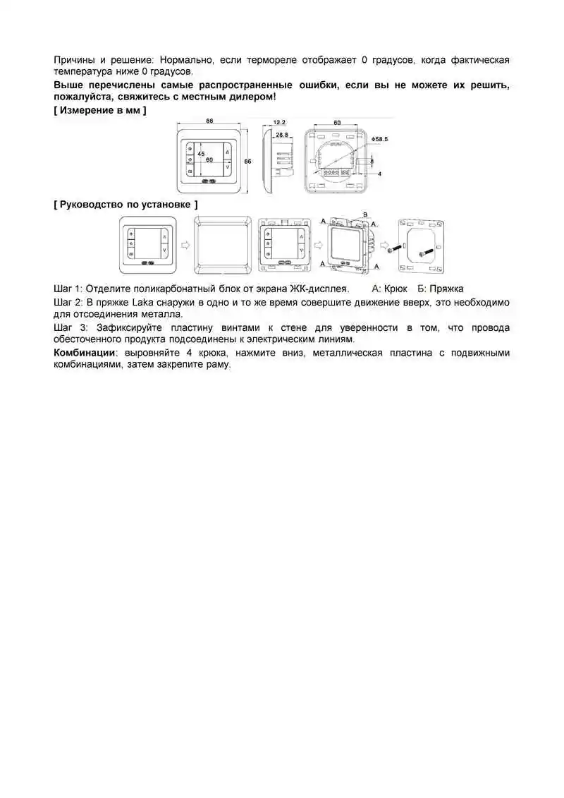 Floureon 16A сенсорный экран термостат регулятор Еженедельный программируемый комнатный пол с подогревом термостат домашний регулятор температуры