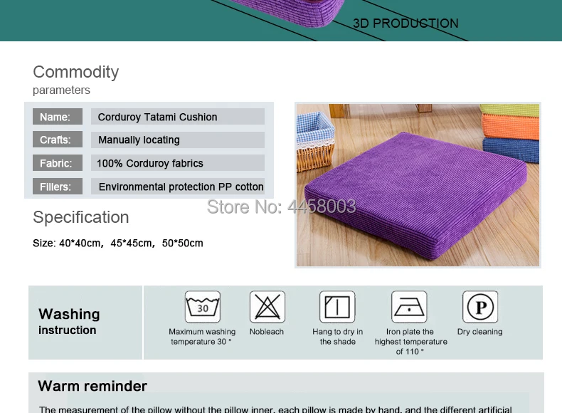 Corduroy-Tatami-Cushion-790-01_05