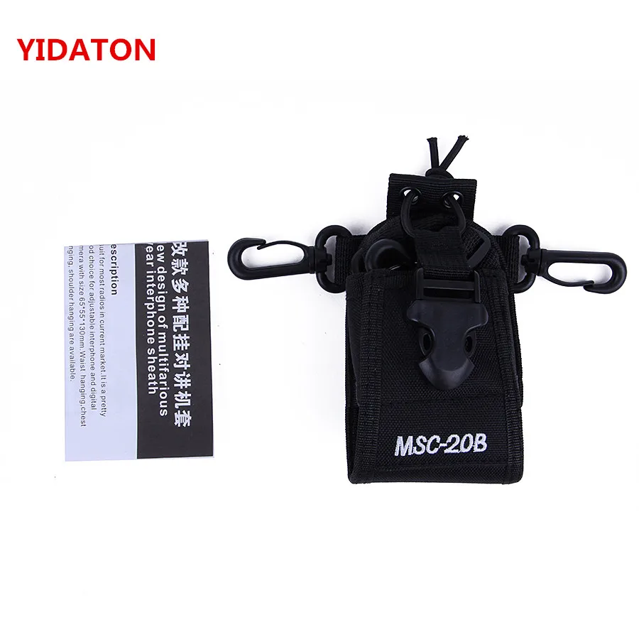 

MSC-20B Nylon Pouch Bag Walkie Talkie Carry Case for Baofeng UV5R UV82 bf888S UV-9R Plus TYT Mototrola Ham Two Way Radio