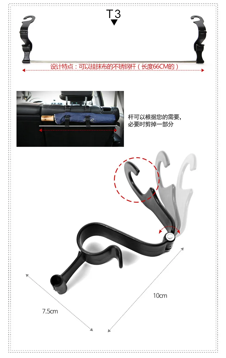 Автомобильный внедорожник Специальный зонтик крюк для хранения автомобильное сиденье для хранения висячие два автомобиля xrv коммерческий автомобиль Универсальная рамка