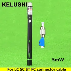 KELUSHI Новый FTTH лазерной оптико pen 1-5 км стиль волоконно-оптический лазерный тестер LC/FC/SC/ ST адаптер волоконно-оптический кабель 5 МВт CATV