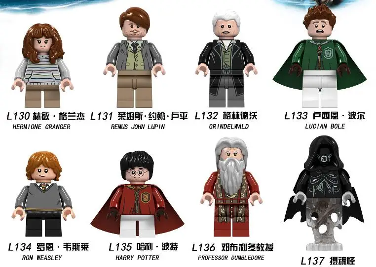 Legoings 8pcs/pcs Movie Harry Potter Building Blocks Toys for Children Legoings 8pcs/pcs Movie Harry Potter Building Blocks Toys for Children