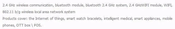 2450at45a100e 9.5*2.0*2.0 мм 3 дБи усиление 2.45 г беспроводной связи bluetooth и Wi-Fi Интернет вещей(работа) 5 шт