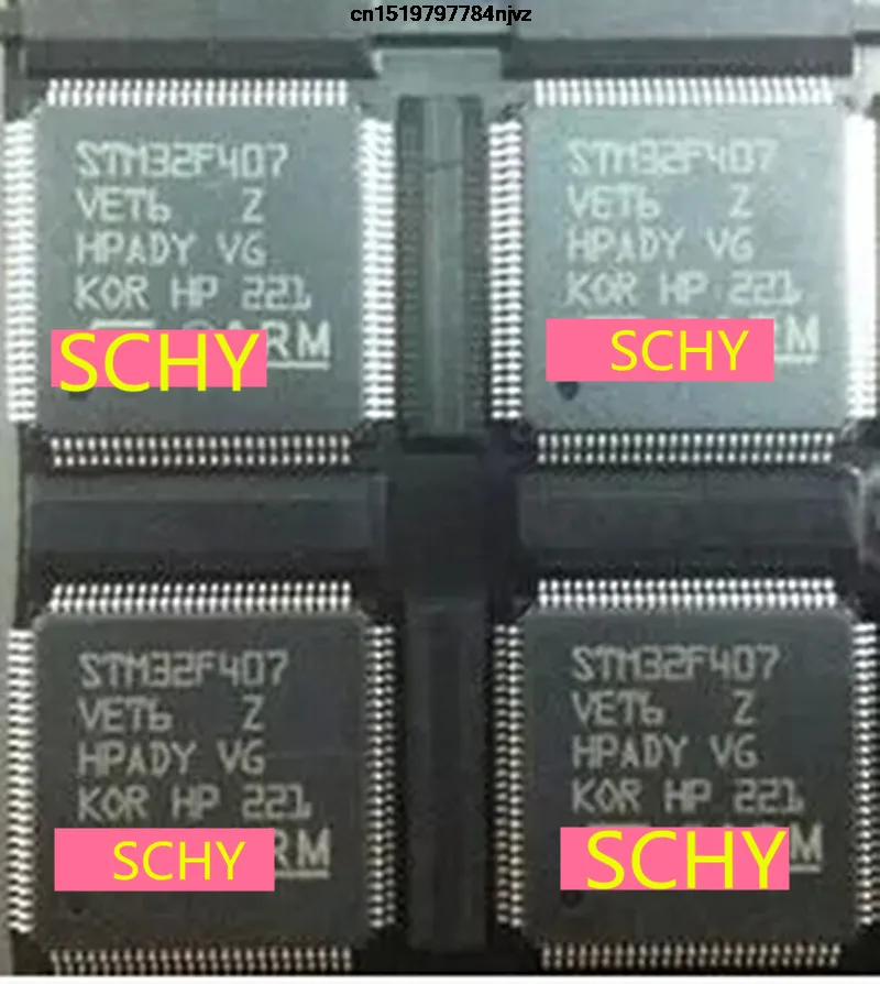 STM32F407VET6 QFP 2PCS | Обустройство дома