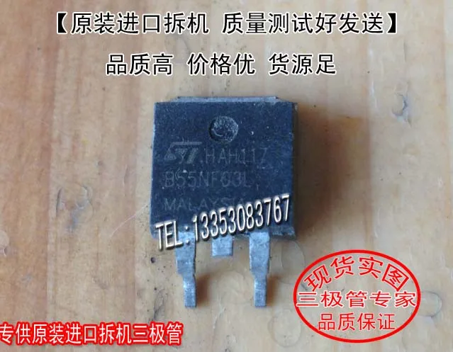 Si Тай и SH STB55NF03L B55NF03L TO-263/ | Электроника