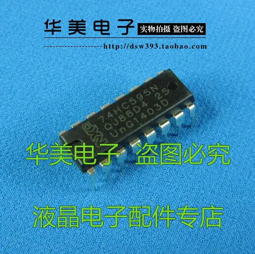Sny-ic 10pcs/lot 74HC595N DIP16 |