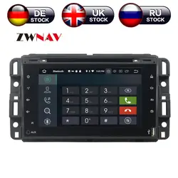 ZWNAV Android 8,0 dvd-плеер автомобиля gps навигация для GMC Yukon/Тахо 2007-2012 4 + 32 г мультимедиа CD-плеер