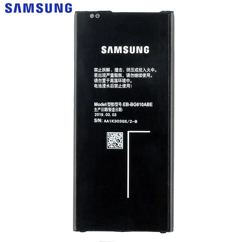 Оригинальный аккумулятор SAMSUNG EB BG610ABE для Samsung GALAXY ON7 J7 Prime G6100 2016 Edition подлинный