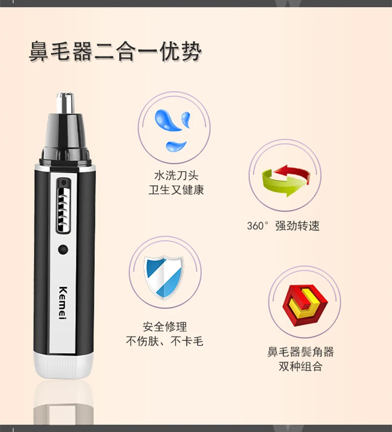 Hot Sale Kemei KM-6632 Electric Nose Device 2 In 1 Rechargeable Nose Hair Trimmer Home Travel -6
