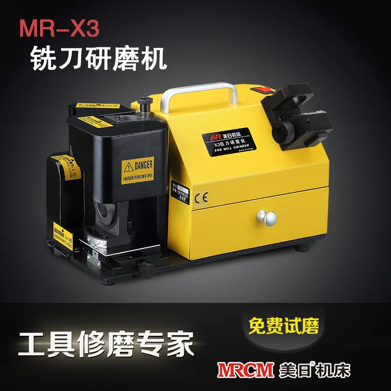 

(Japan) MR-X3 Phi Phi 14 4- cutter grinding machine cutter grinder more than and 234 blade end mill grinder