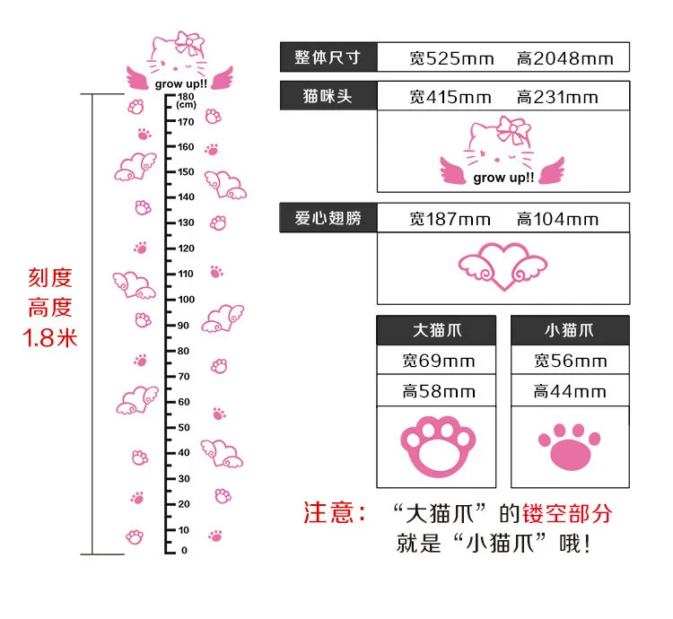 Высота измерения стены гостиной наклейки мультфильм «Hello Kitty» кошка розовый наклейки для детей Детская комната украшения 3d Органайзер