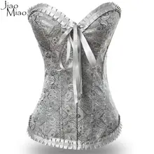 Sexy Grey Embroidered Zipper Vintage Waist trainer Corsets And Bustiers Slimming Body Shaper Corselet Overbust Gothic