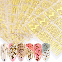 Золотой 3D клей для накладных ногтей, наклейки, Геометрические полосы, дизайн линии, фольга, Слайдеры для ногтей, декоративные наклейки, маникюр, TRBP301-316