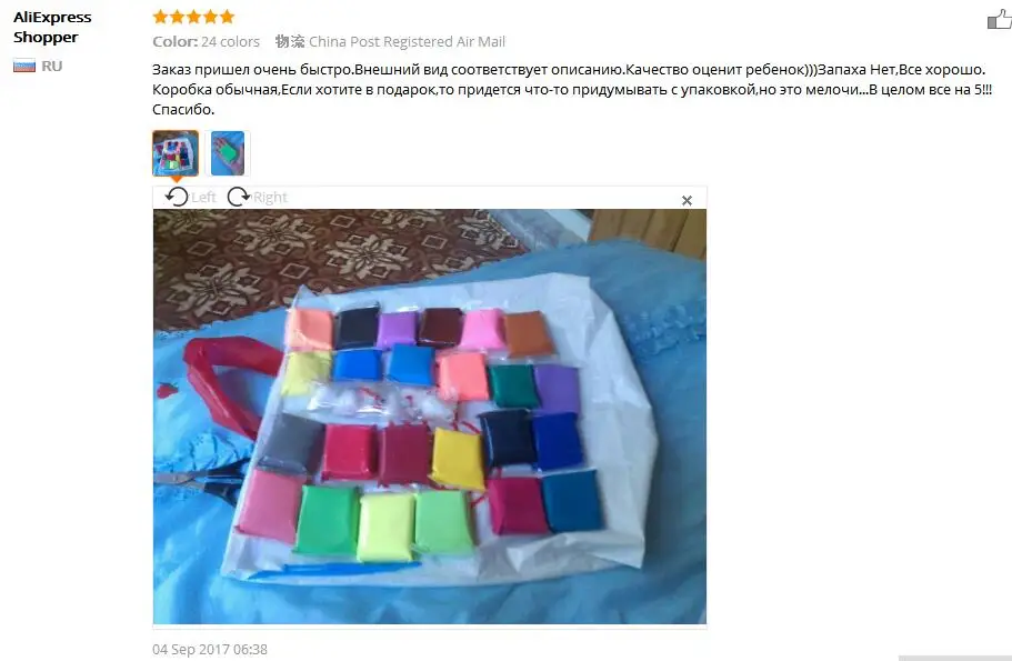 QQ20171108230907