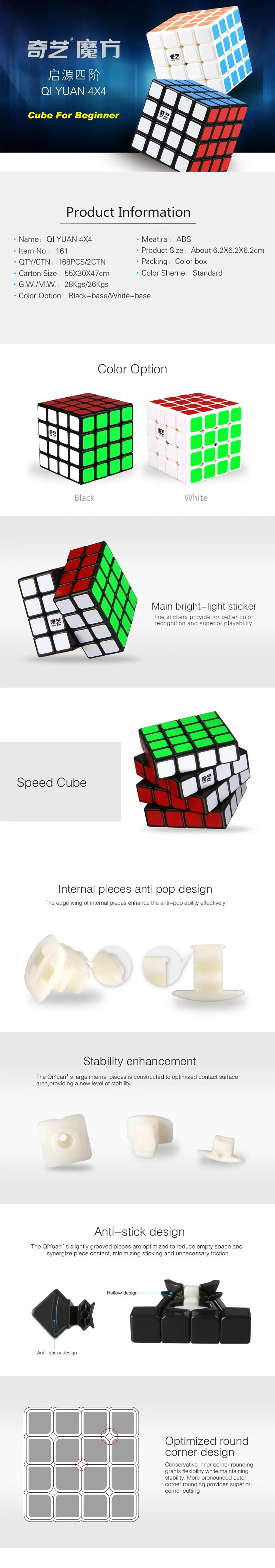 Qiyi qiyuan 4x4 Magic Cube qiyuans для Beginer Скорость Cube Puzzle Профессиональный Мэджико Cubo черный Stickerless развивающие игрушки малыш