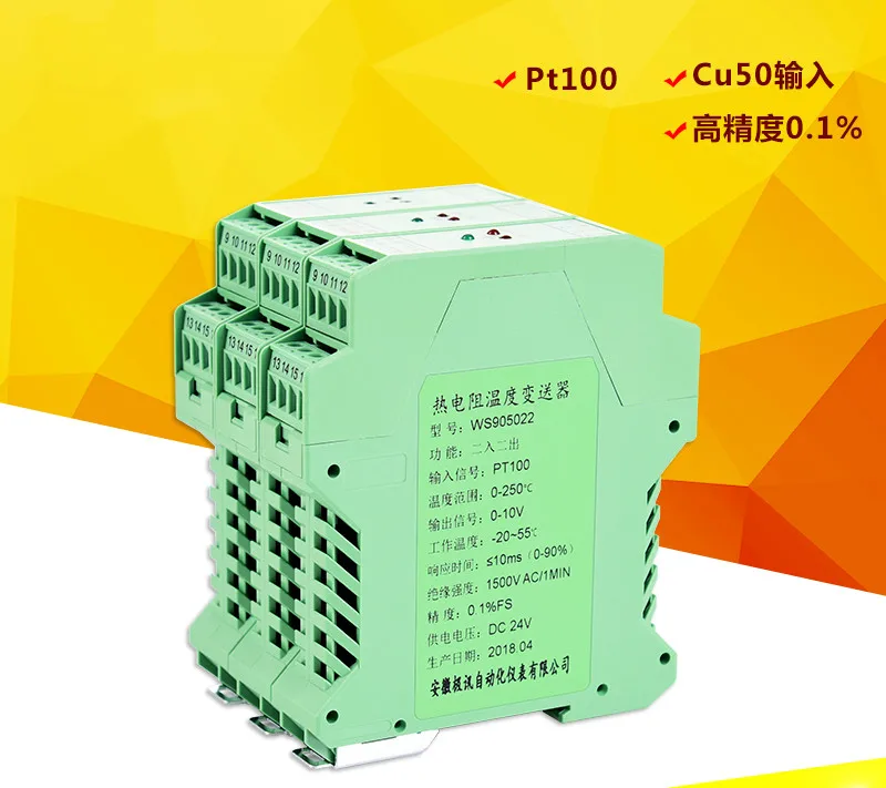 

PT100 Thermal Resistance Sensor Temperature Transmitter Signal Isolation Safety Gate Dual Output 4-20mA0-10V5v