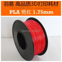 red color 3d printer filament 1 75mm pla 3d printing plastic Rubber Consumables Material for makerbot