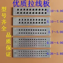 DIY инструменты ювелирные инструменты круглой формы вольфрам-карбидная рабочая доска размер отверстия 2,70-5,00 мм