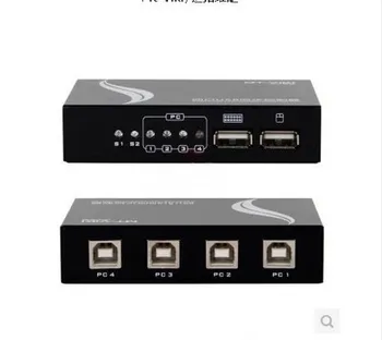 

4 Port KM Synchronizor, USB keyboard and mouse Synchronous Controller for Multiple PCs Game Control, with cables