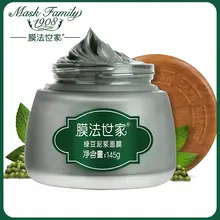 Mask Family Natural Nourishment Mung Bean Mud Face Mask Whitening Cleansing Moisturizing Refreshing Peeling Clay Mask Skin Care