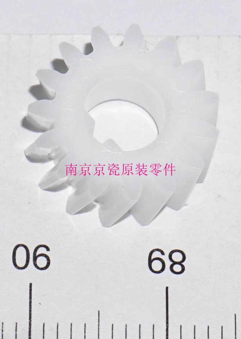 

New Original Kyocera GEAR Z15R REGIST UP R for:ECOSYS P2235 P2040 M2135 M2635 M2735 M2040 M2540 M2640