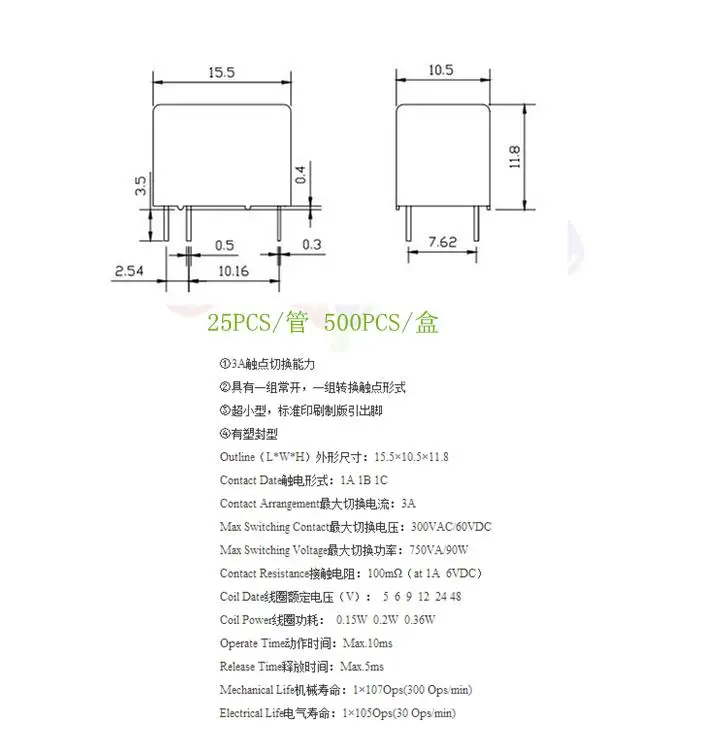 Электрические реле 3V 5V 12V 24V SHG 8Pin 1A 125 vac/2A 30VDC (2 набора трансформаций) HK19F DC|electrical