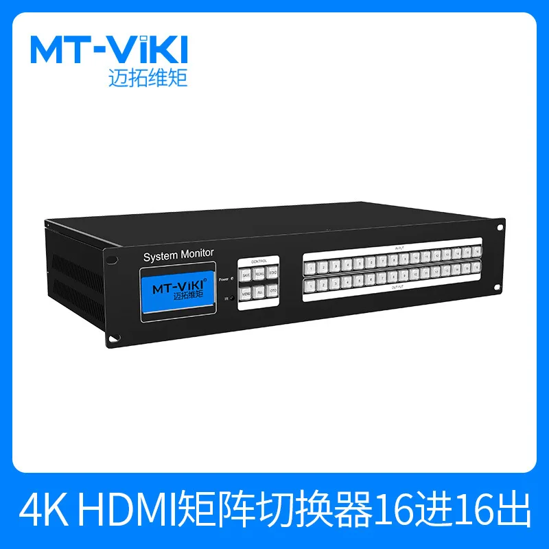 MT-HD1616-H промышленный Матричный Коммутатор HDMI 16 In 16 Out 4 K пульт дистанционного управления