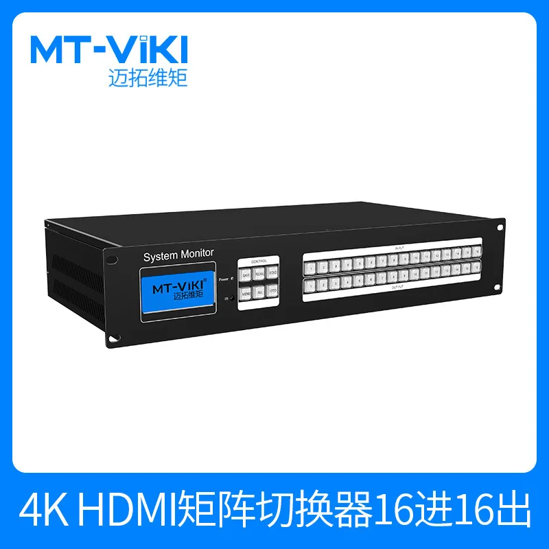 

MT-HD1616-H Industrial Matrix Switcher HDMI 16 In 16 Out 4K Remote