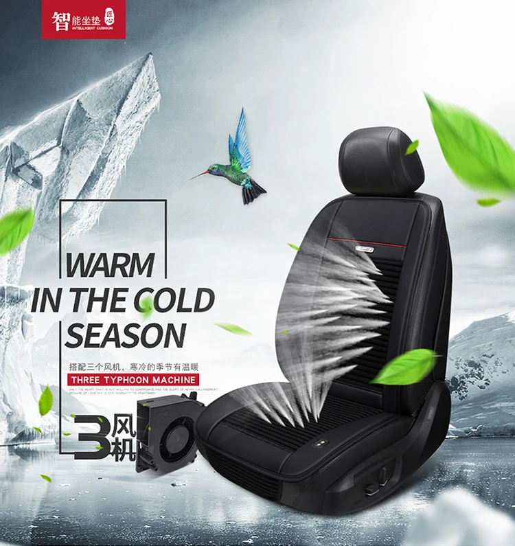 

2018 hot sale car seat cooling summer with fans blowing cool summer air conditioning general seat cushion for 95% cars