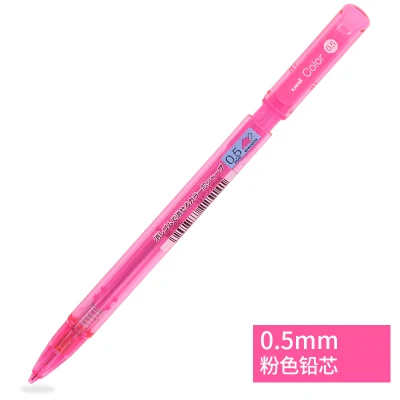 1 шт, японские UNI M5-102C, цветные механические карандаши, 0,5 мм/0,7 мм, цветные серии карандашей для рисования/набросков - Color: 0.5 pink