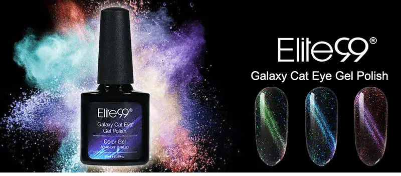 Elite99 Galaxy кошачий глаз 10 мл Гель-лак отмачиваемый Светодиодный УФ гель для ногтей маникюр Дизайн ногтей эмаль для гель-лаки для ногтей верхнее базовое пальто