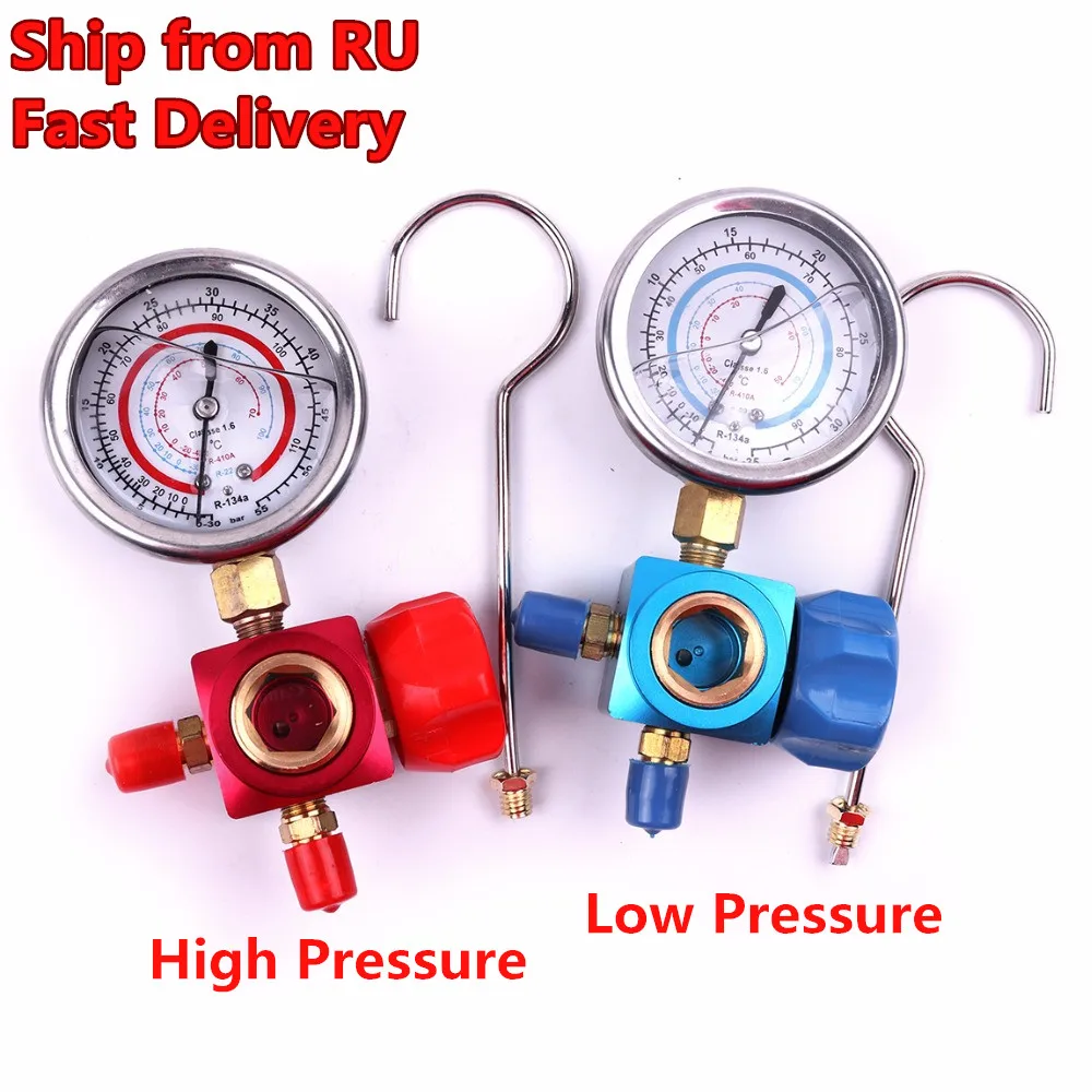 New 1pc Red / Blue Air Conditioning Refrigerant Tool High Or Low